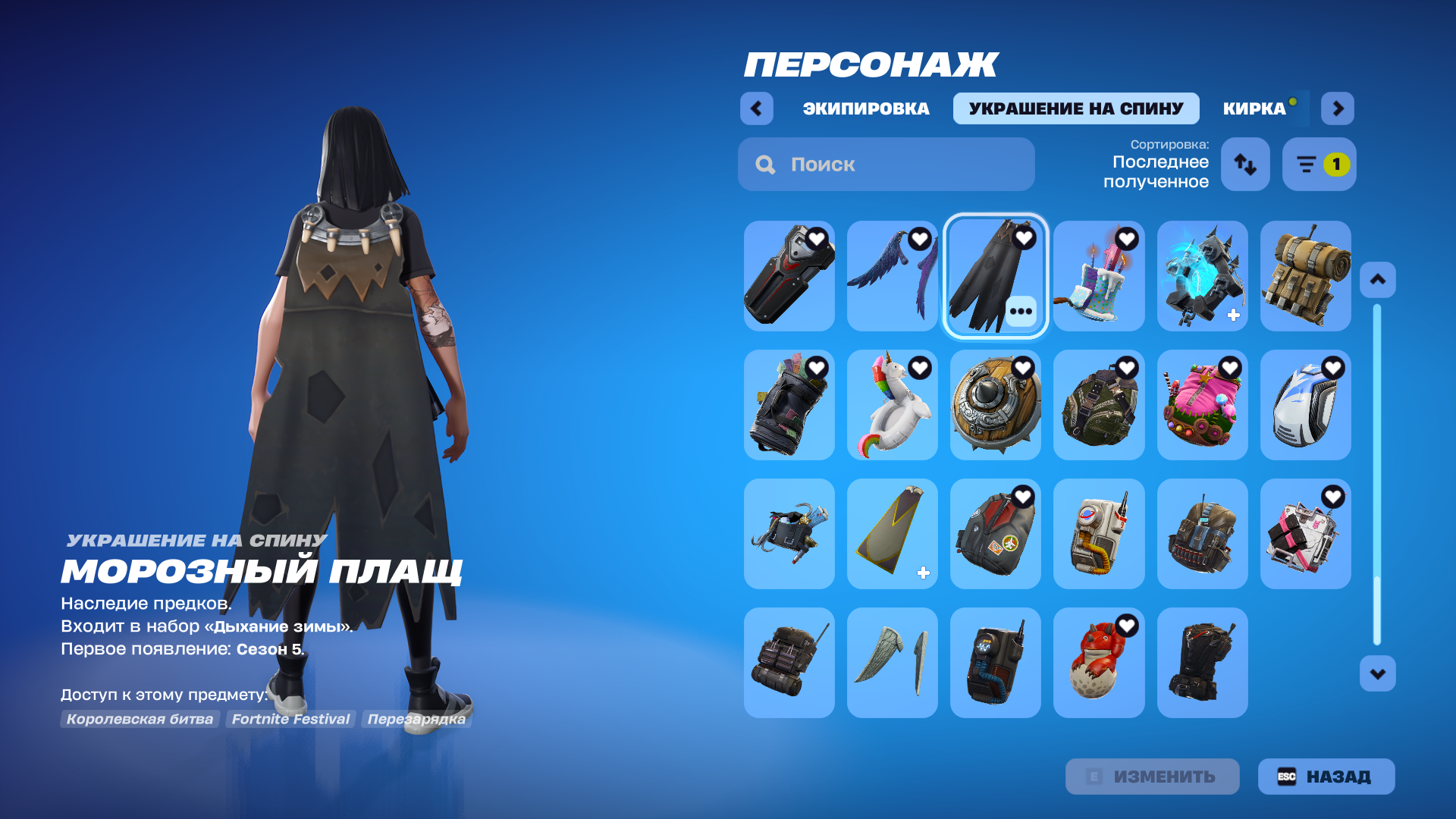 Skull Trooper | Omega | 4 Skins - Image 12