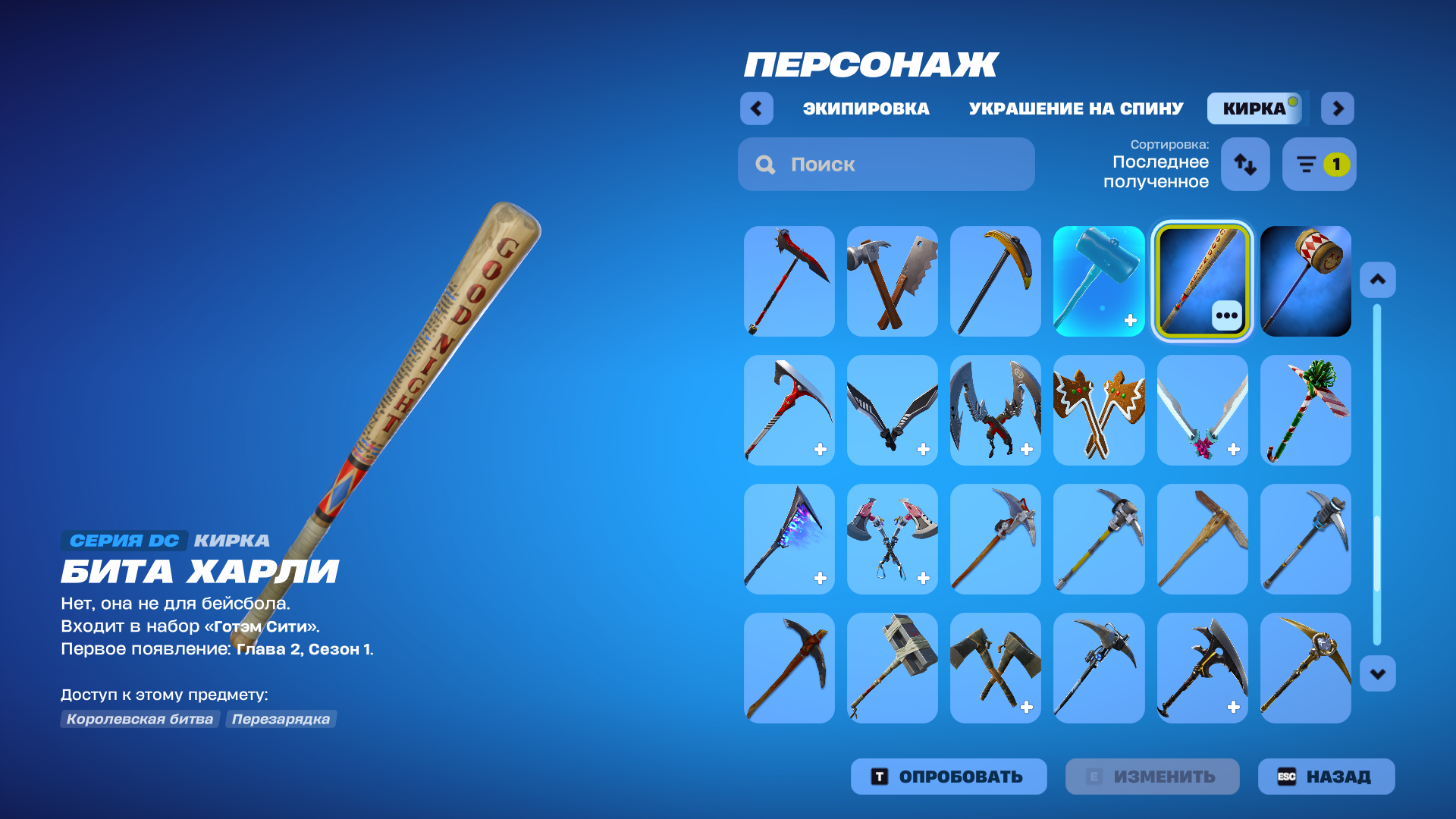 Skull Trooper | Omega | 4 Skins - Image 13