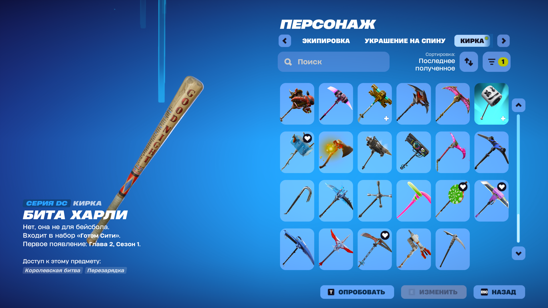 Skull Trooper | Omega | 4 Skins - Image 14