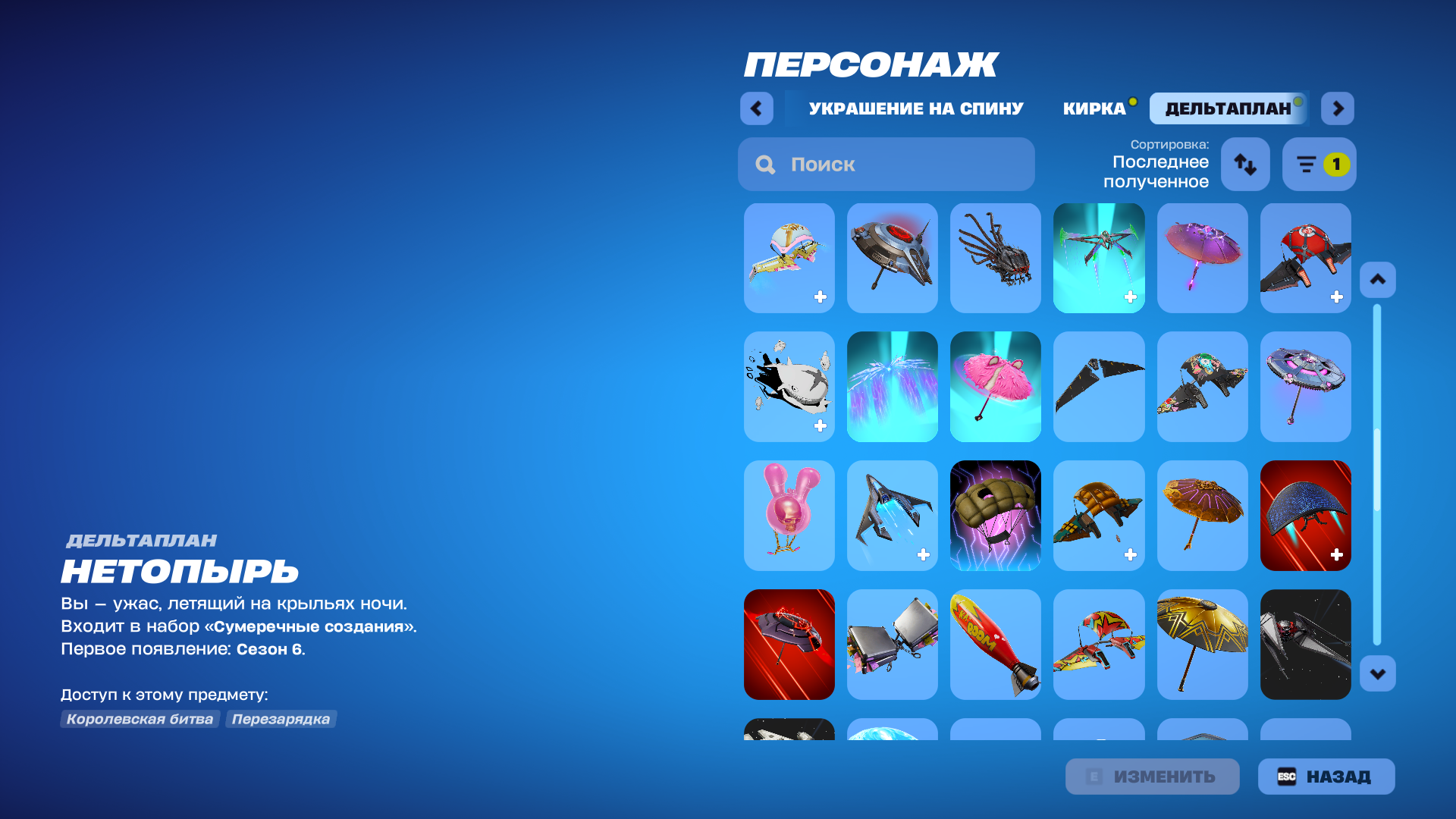 Skull Trooper | Omega | 4 Skins - Image 17