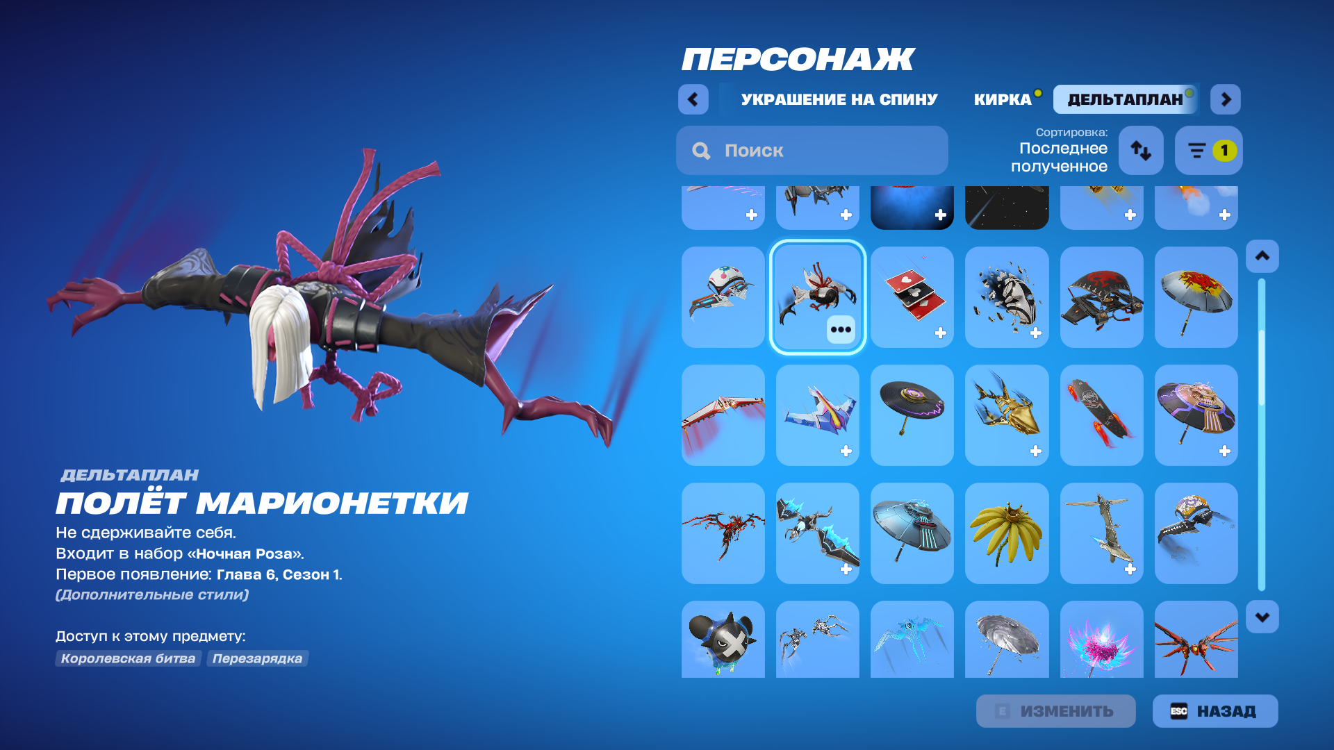 Skull Trooper | Omega | 4 Skins - Image 16