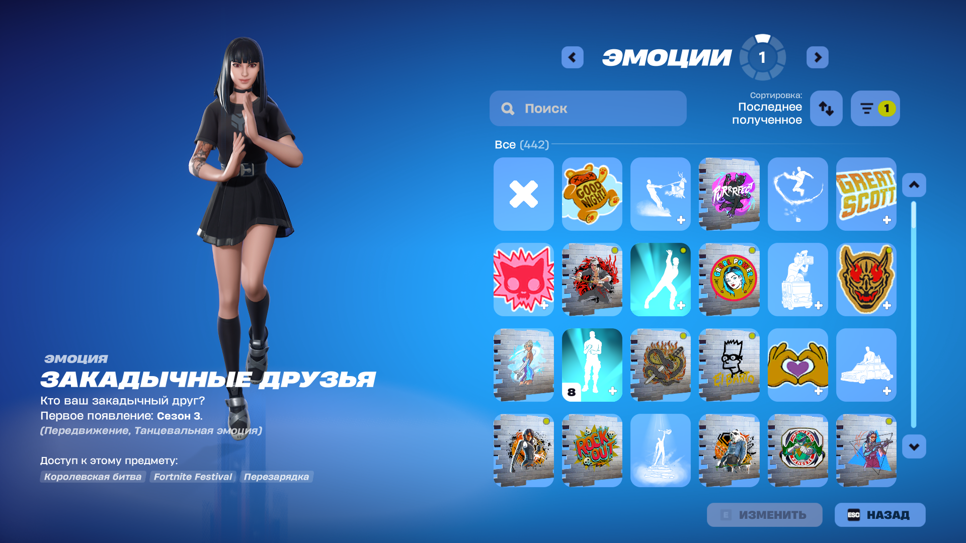 Skull Trooper | Omega | 4 Skins - Image 20