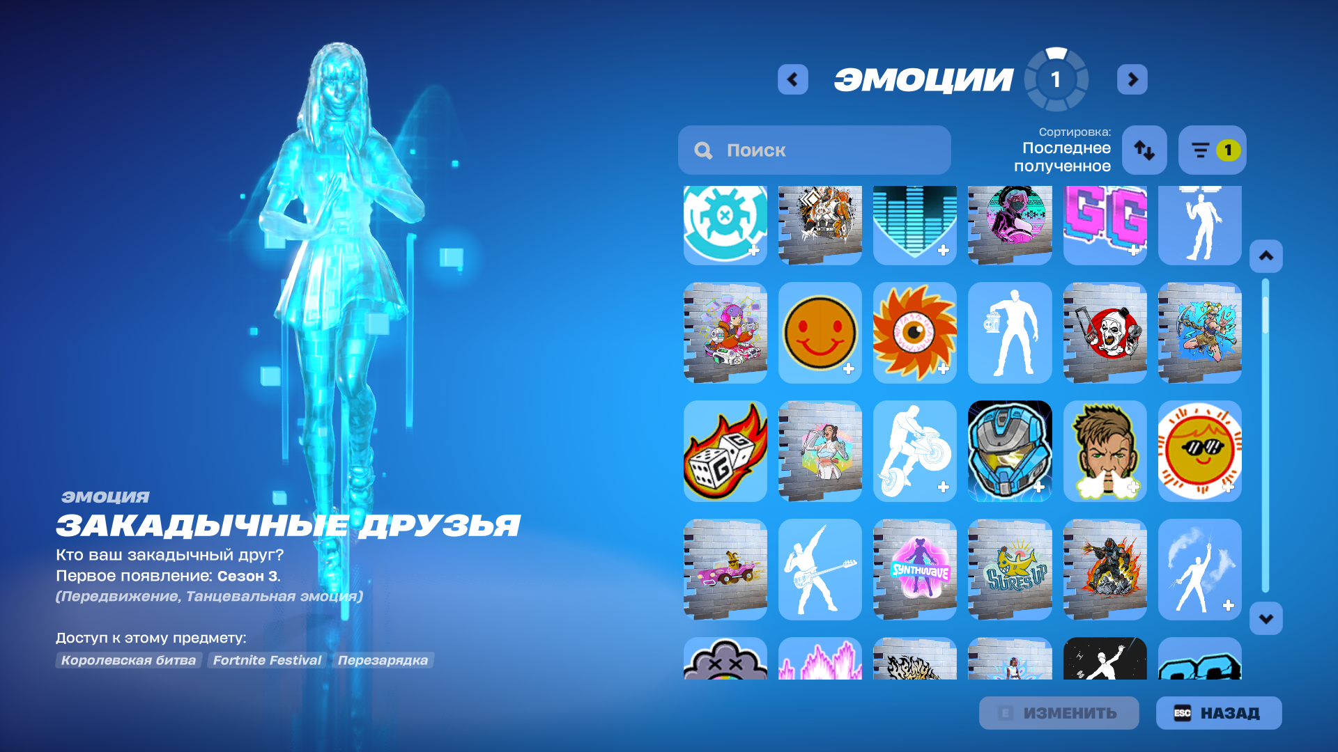 Skull Trooper | Omega | 4 Skins - Image 21