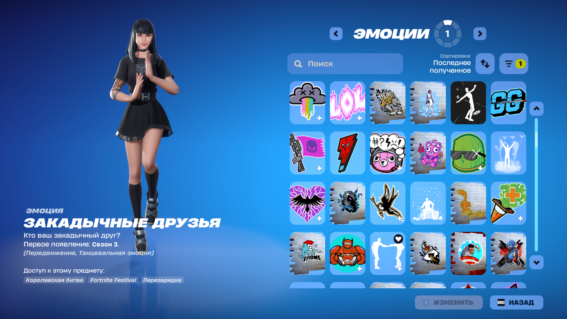 Skull Trooper | Omega | 4 Skins - Image 22