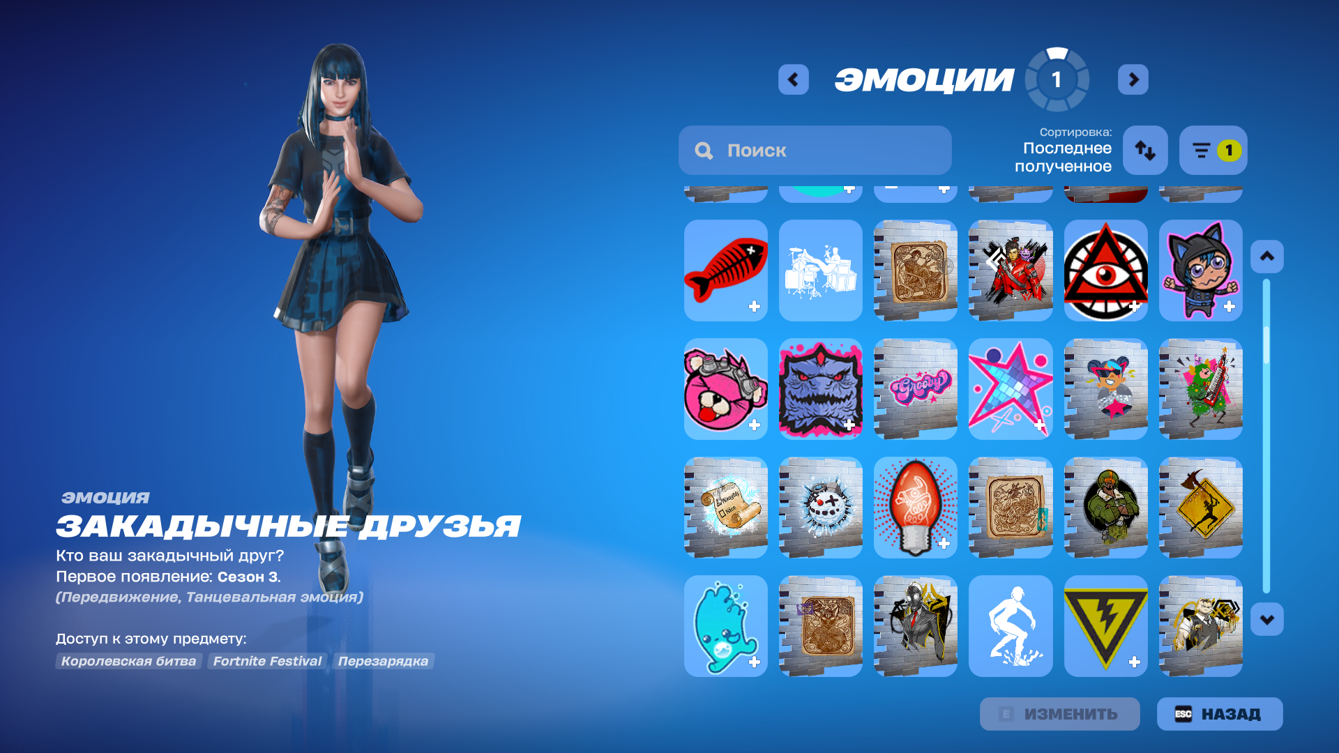 Skull Trooper | Omega | 4 Skins - Image 23