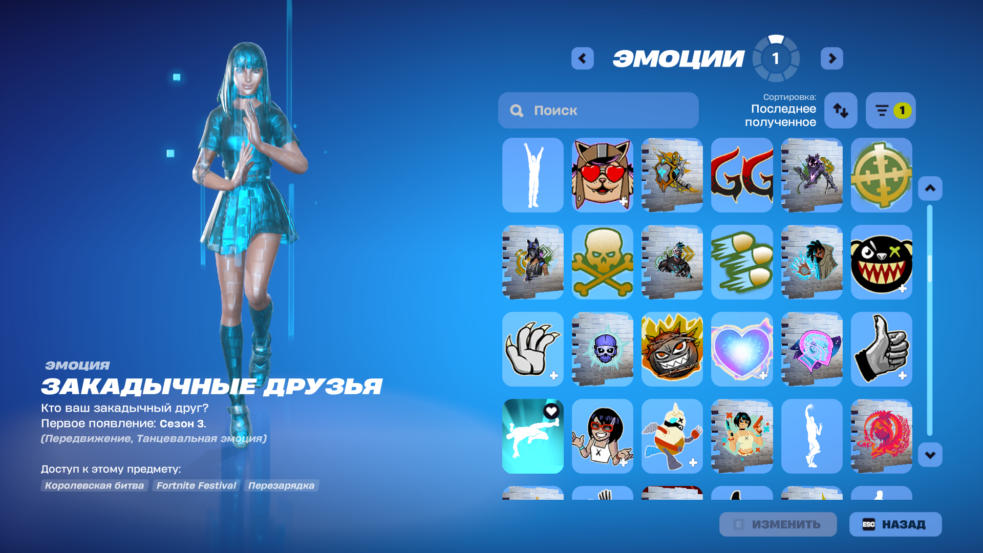 Skull Trooper | Omega | 4 Skins - Image 25