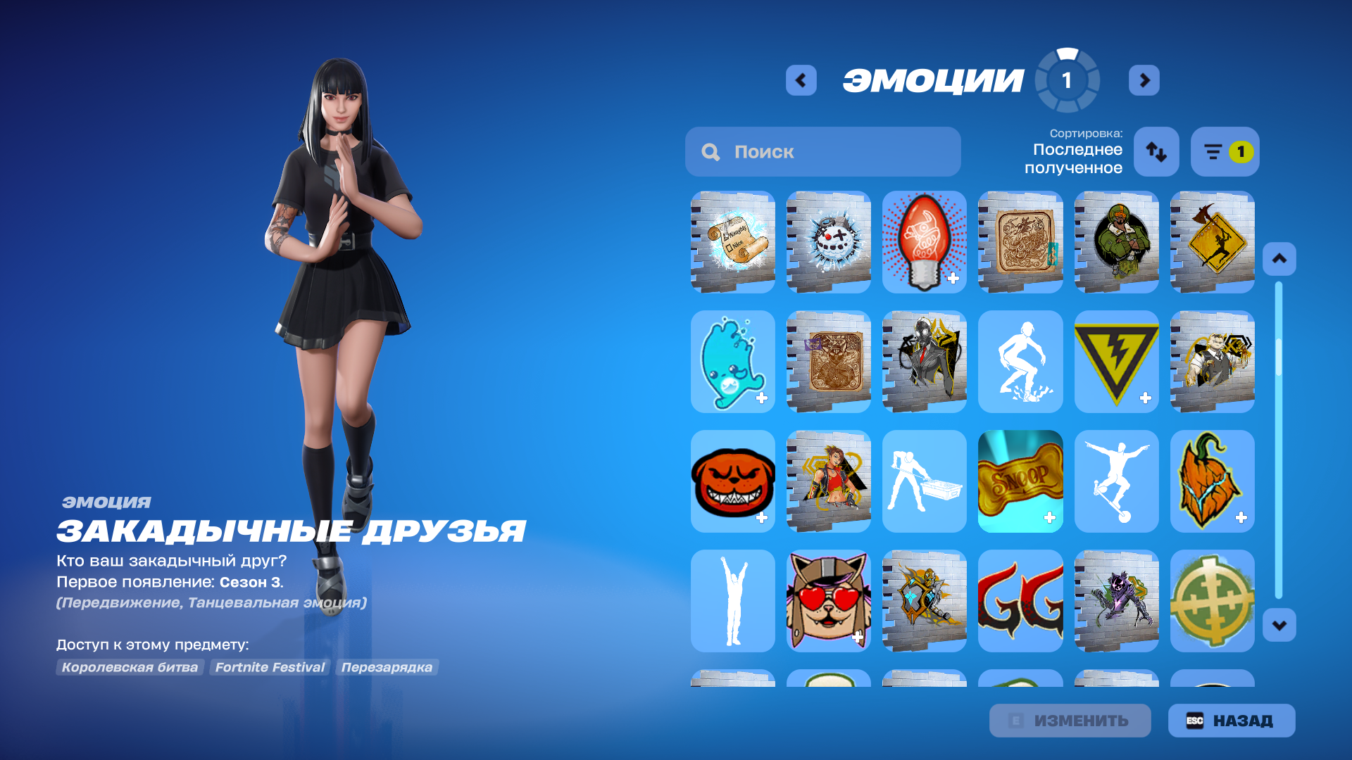 Skull Trooper | Omega | 4 Skins - Image 24
