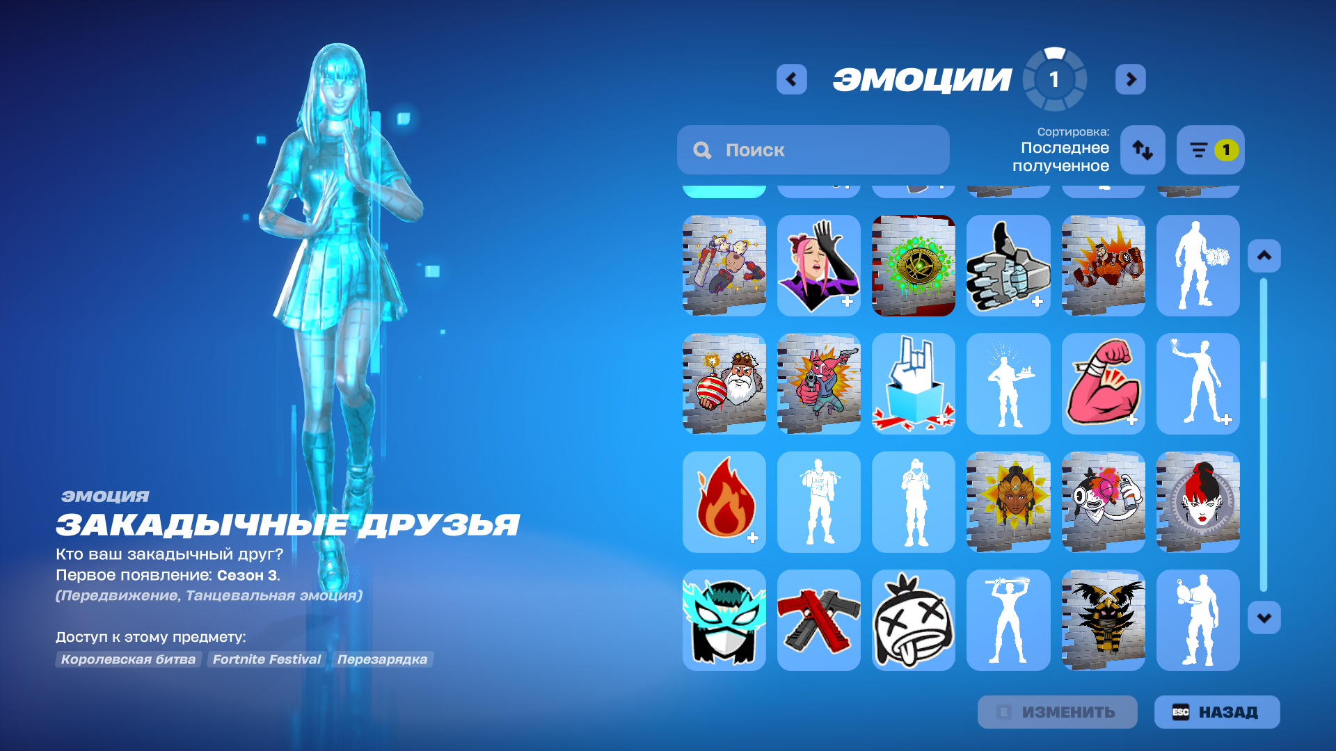 Skull Trooper | Omega | 4 Skins - Image 26