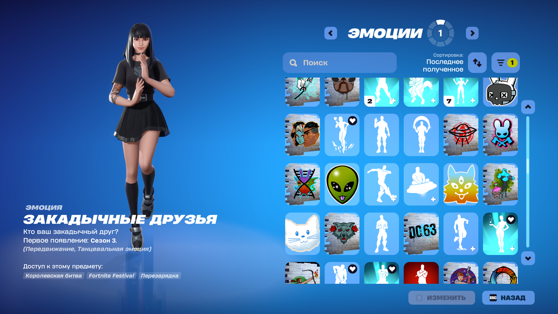 Skull Trooper | Omega | 4 Skins - Image 27