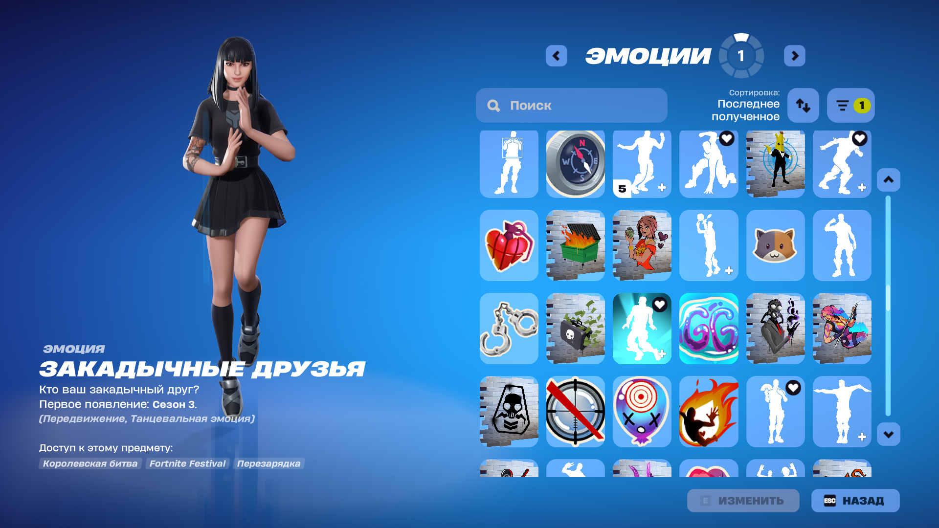 Skull Trooper | Omega | 4 Skins - Image 29