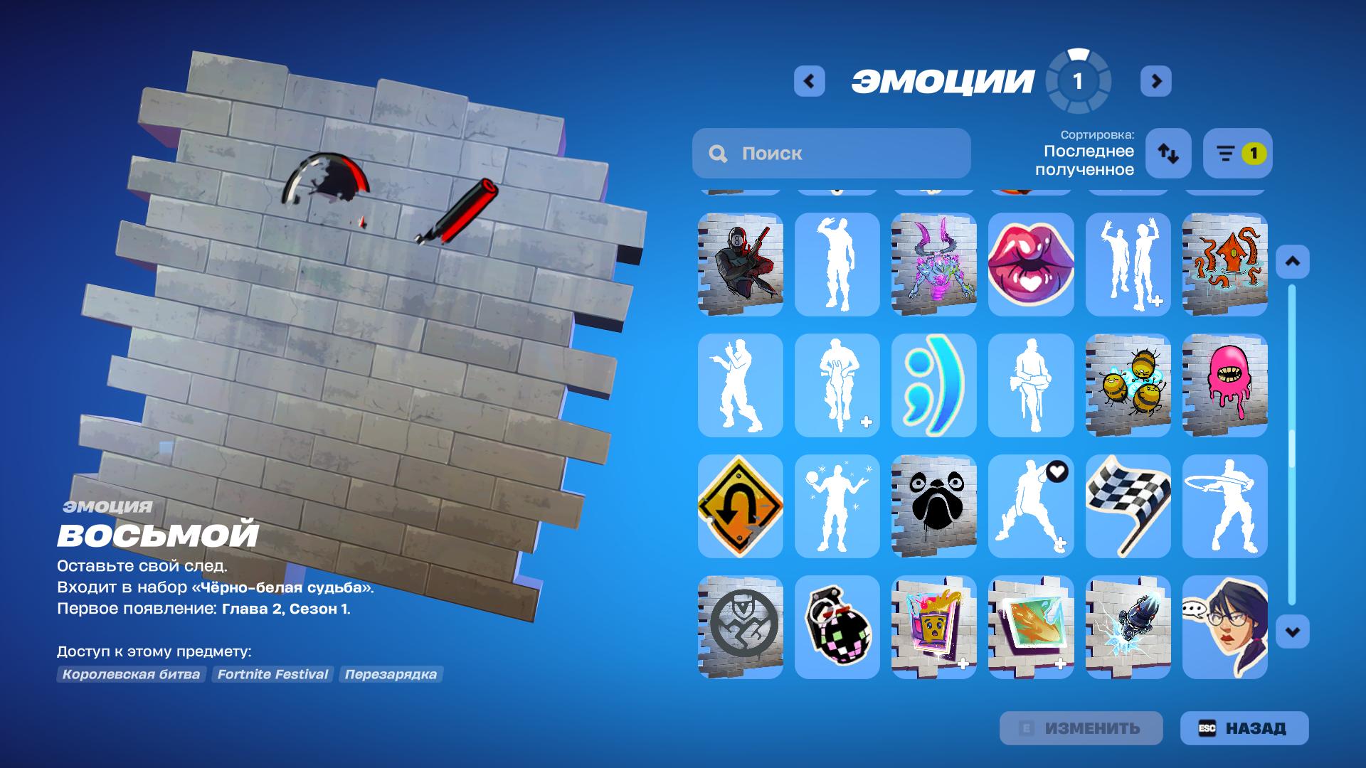 Skull Trooper | Omega | 4 Skins - Image 30