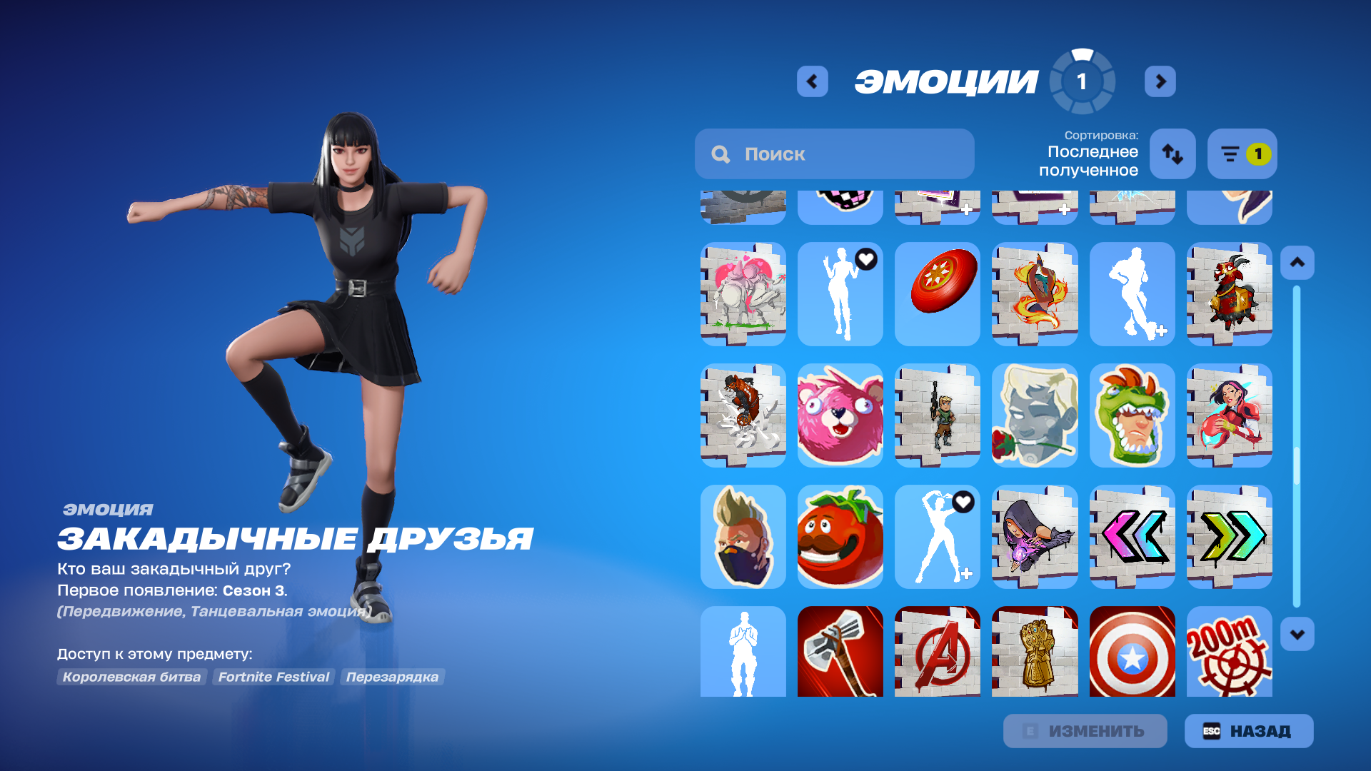 Skull Trooper | Omega | 4 Skins - Image 31
