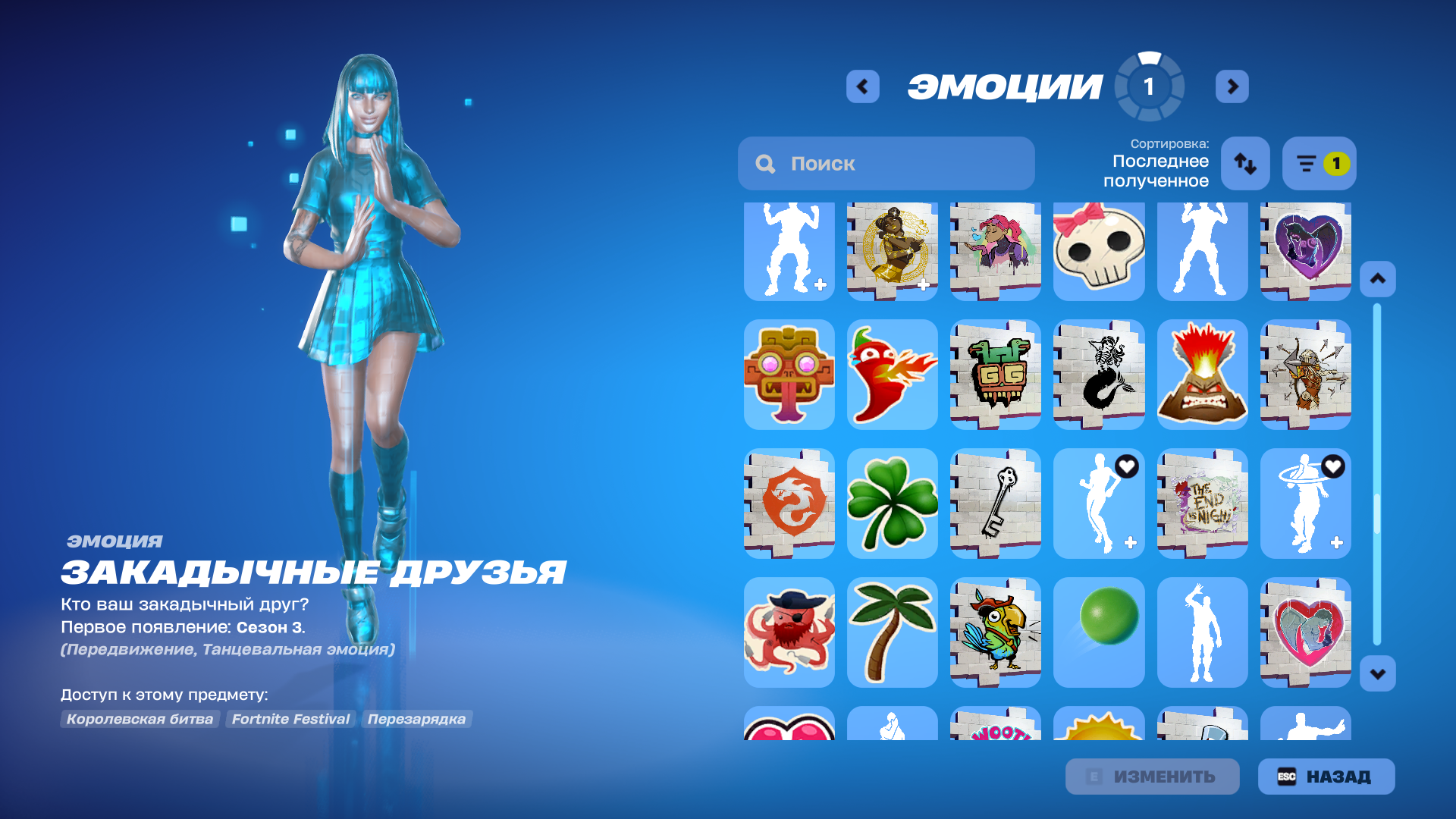 Skull Trooper | Omega | 4 Skins - Image 32