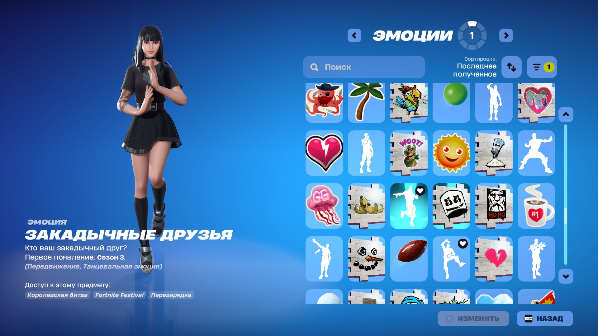 Skull Trooper | Omega | 4 Skins - Image 33