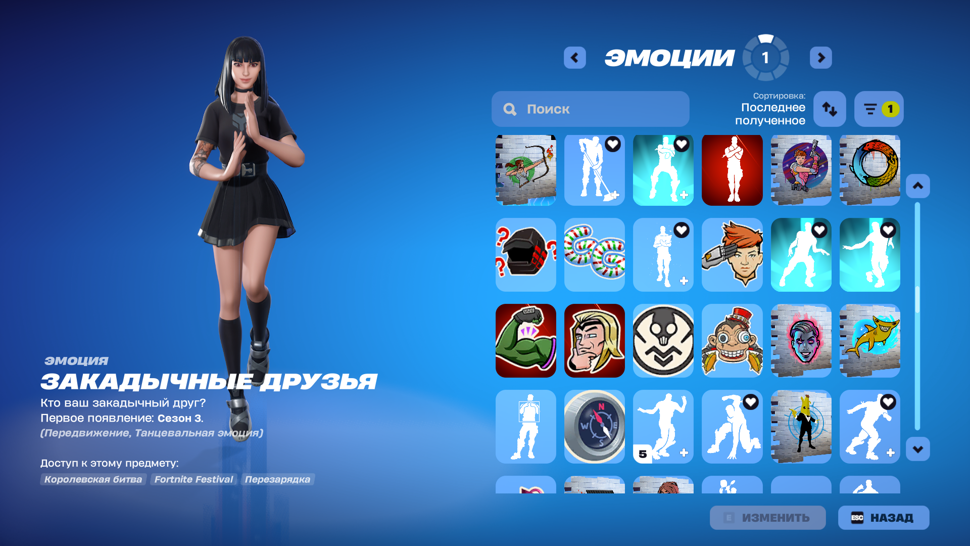 Skull Trooper | Omega | 4 Skins - Image 28