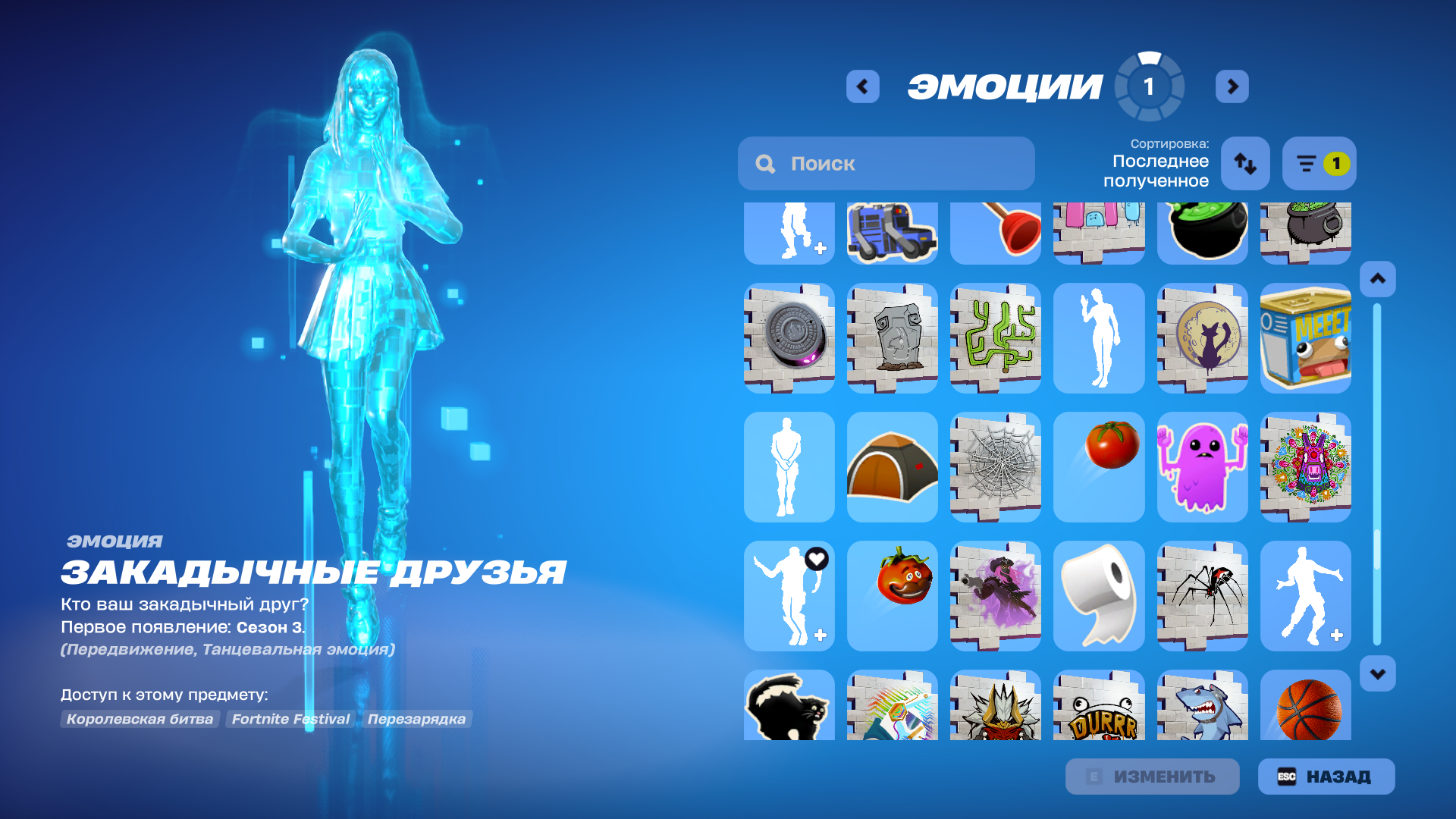 Skull Trooper | Omega | 4 Skins - Image 35