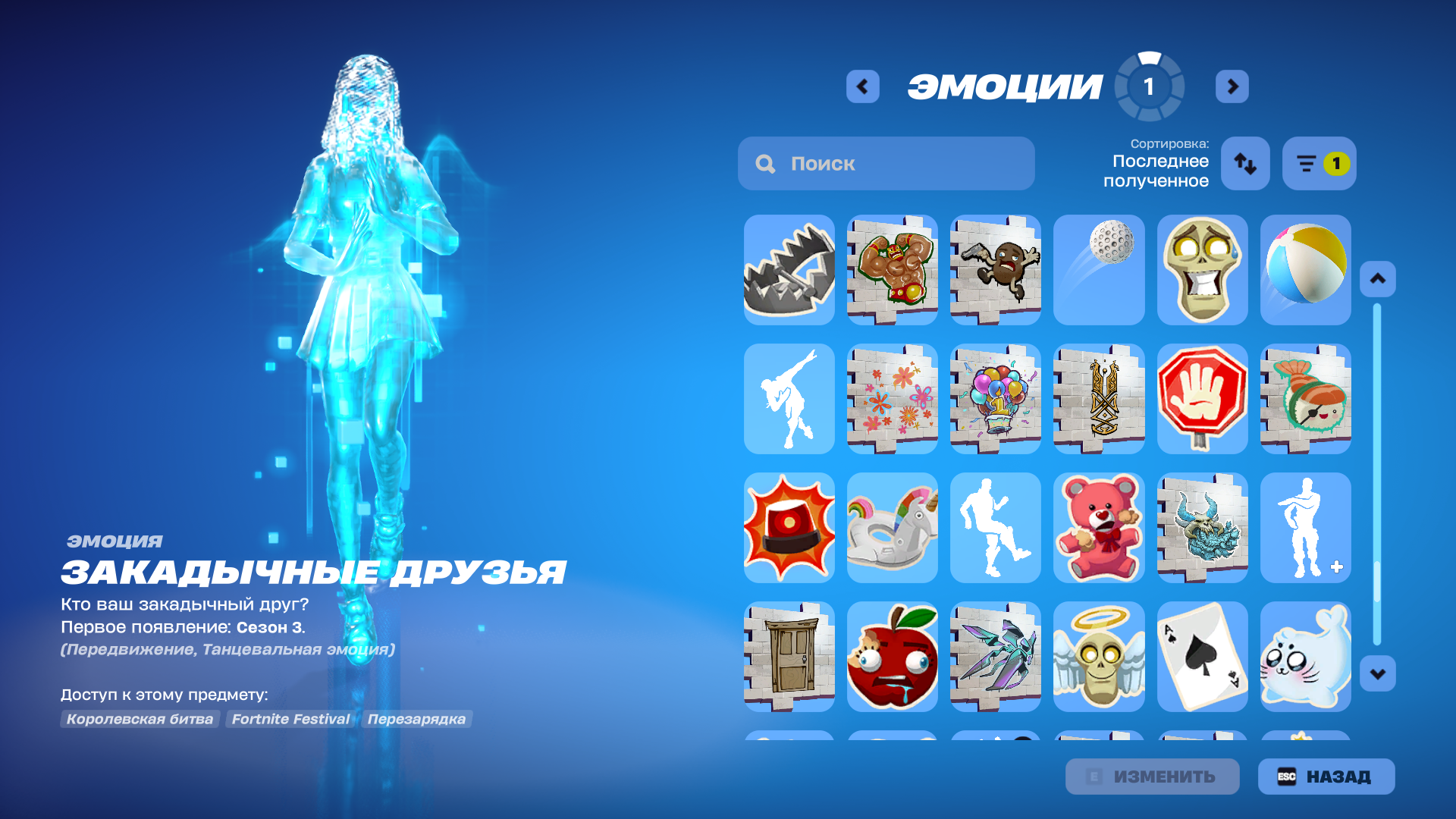 Skull Trooper | Omega | 4 Skins - Image 37