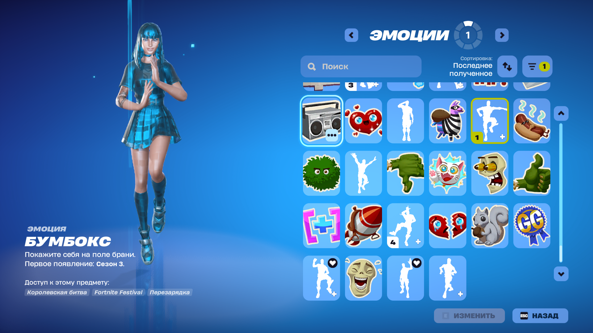 Skull Trooper | Omega | 4 Skins - Image 40