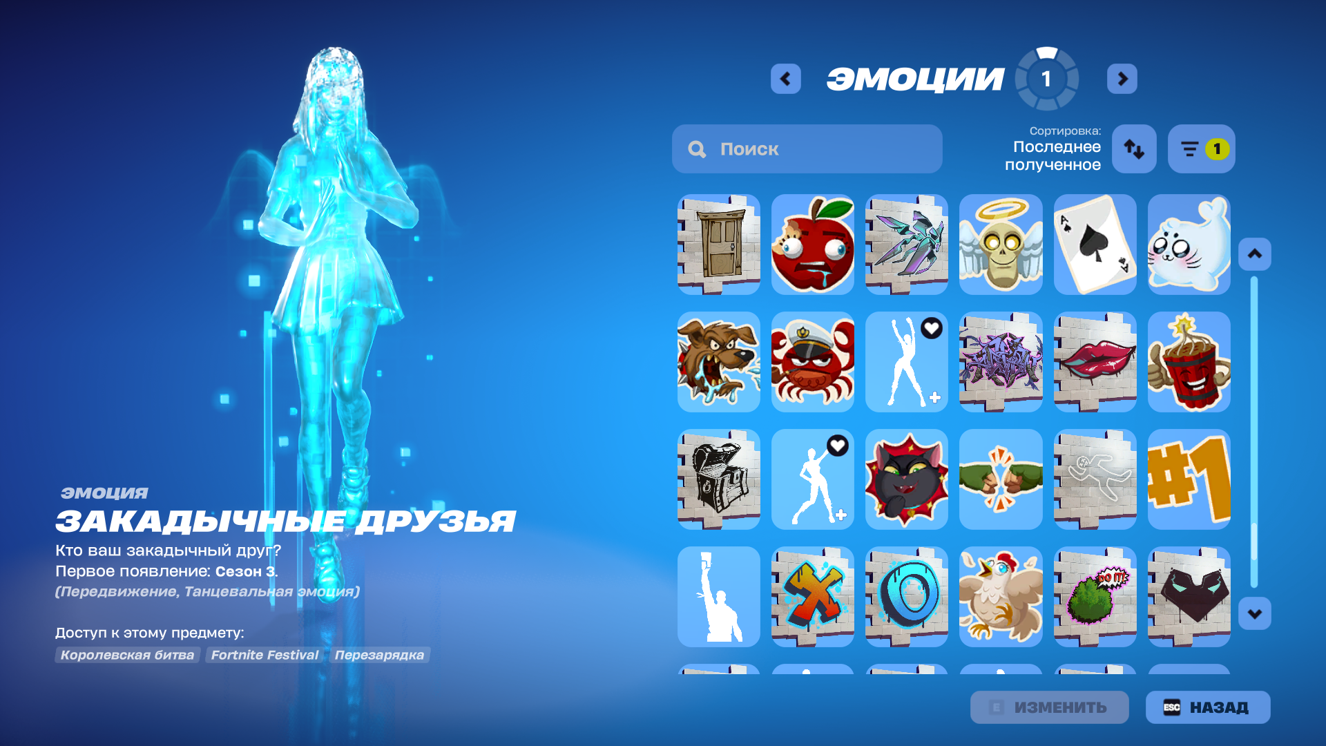 Skull Trooper | Omega | 4 Skins - Image 38