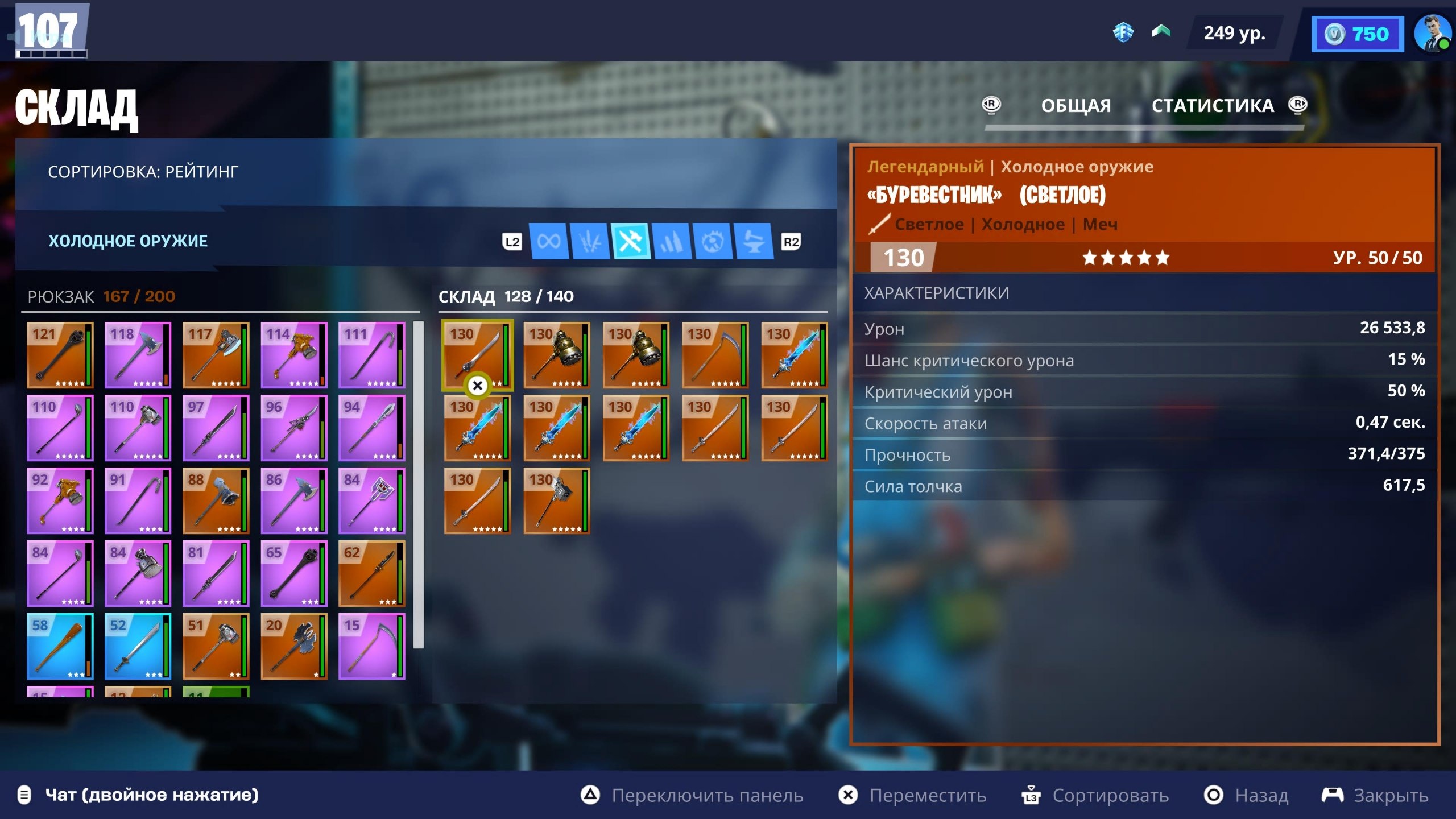 Spider Man | Kratos | 322 Skins | Level 4238 | Full Email - Image 4