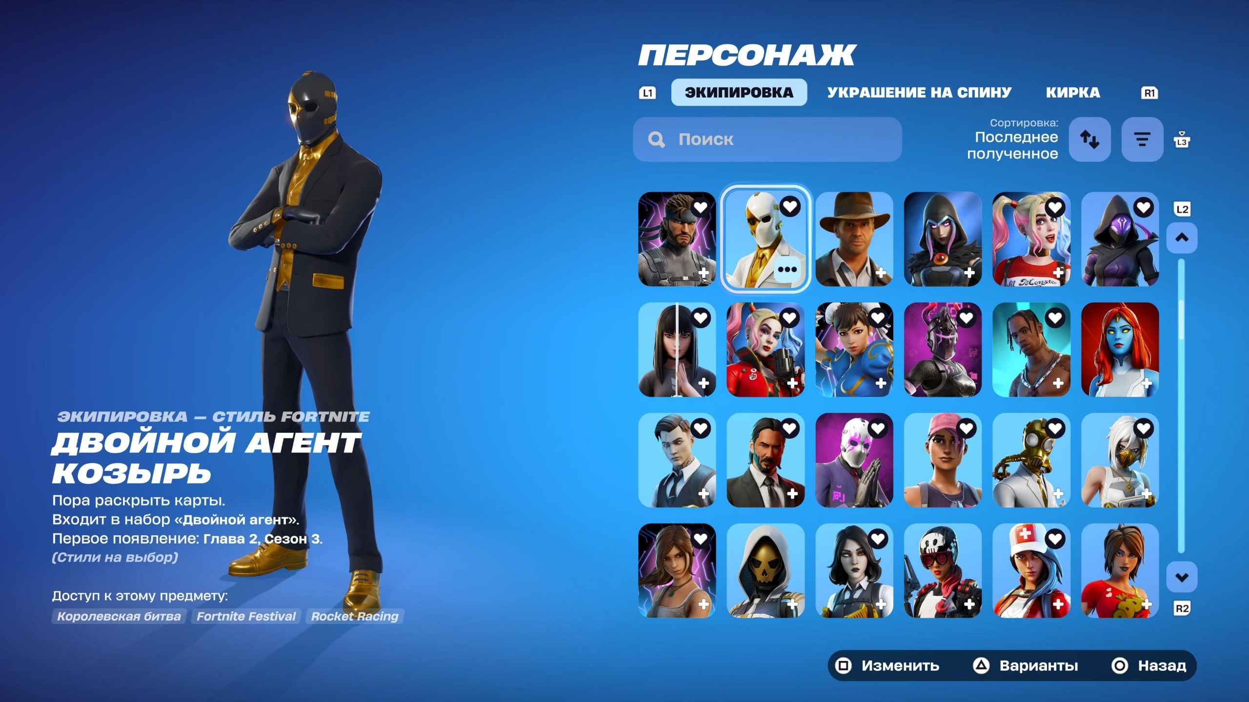 Spider Man | Kratos | 322 Skins | Level 4238 | Full Email - Image 5