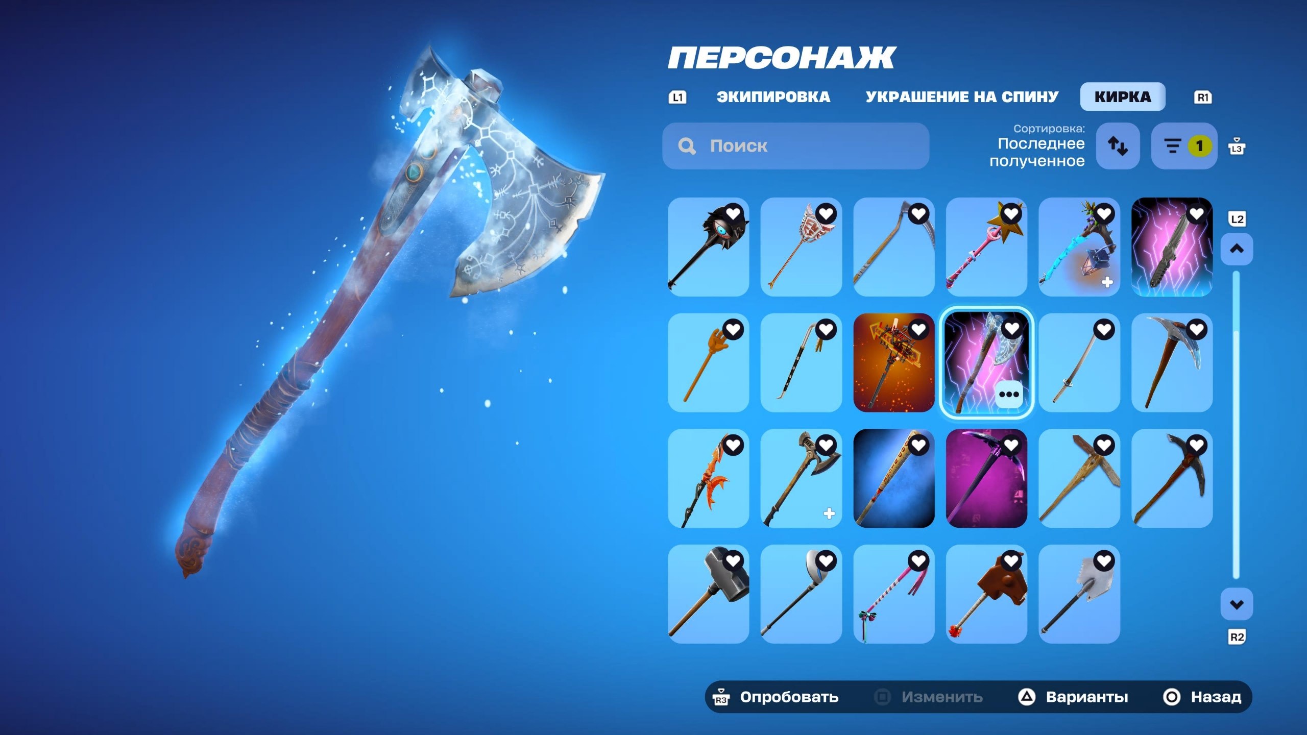 Spider Man | Kratos | 322 Skins | Level 4238 | Full Email - Image 7