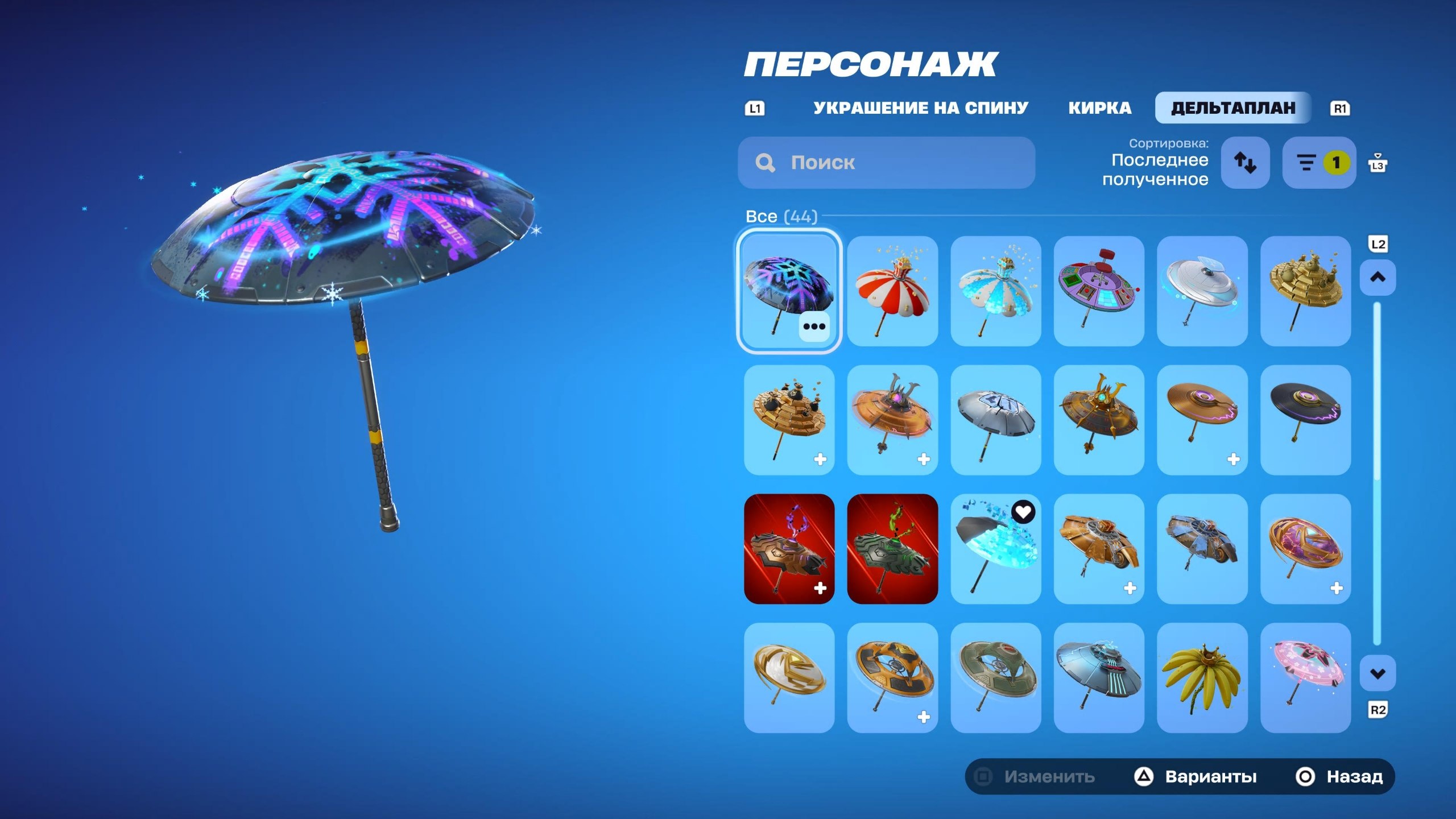 Spider Man | Kratos | 322 Skins | Level 4238 | Full Email - Image 8