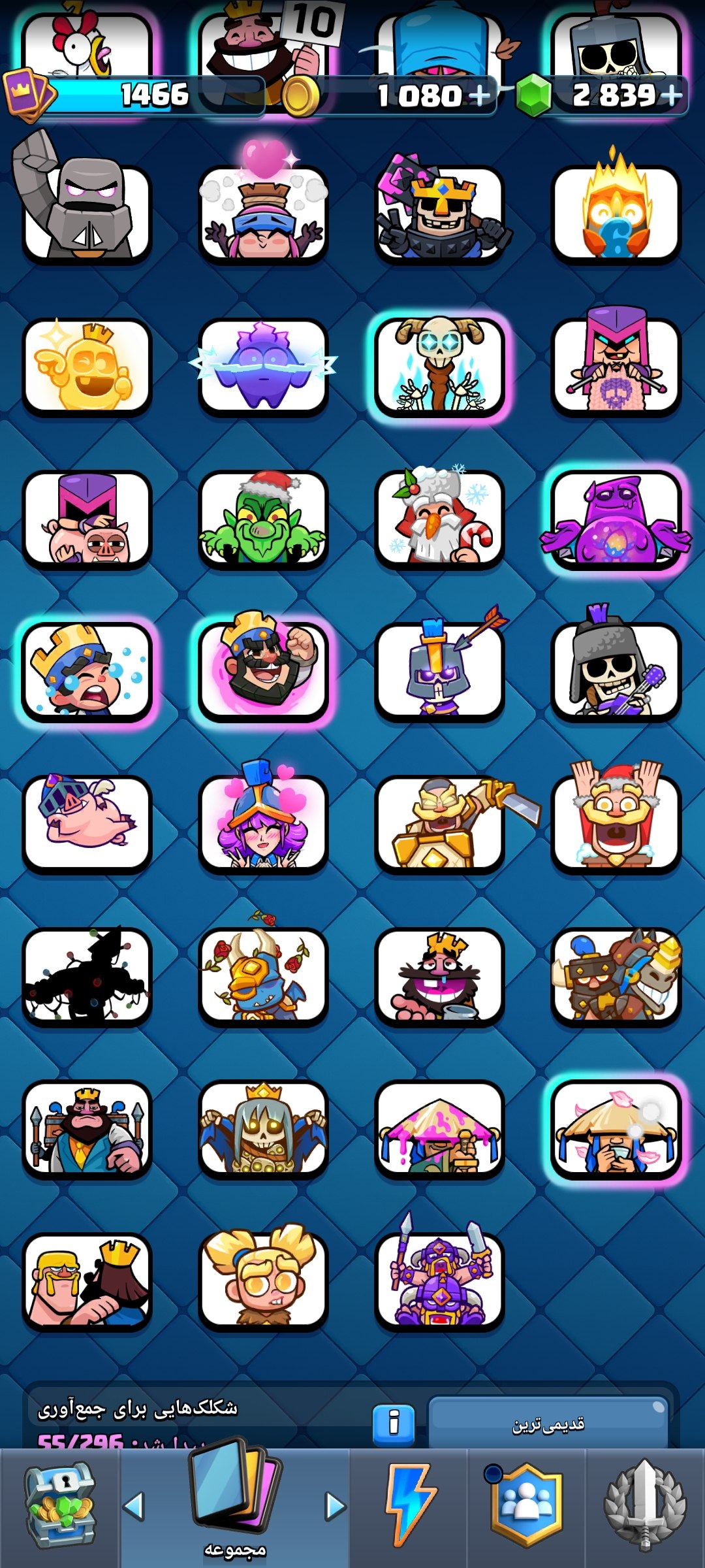 King Tower 16 | 2839 Gems | 8 Level 16 Cards | 14 Evolutions - Image 5