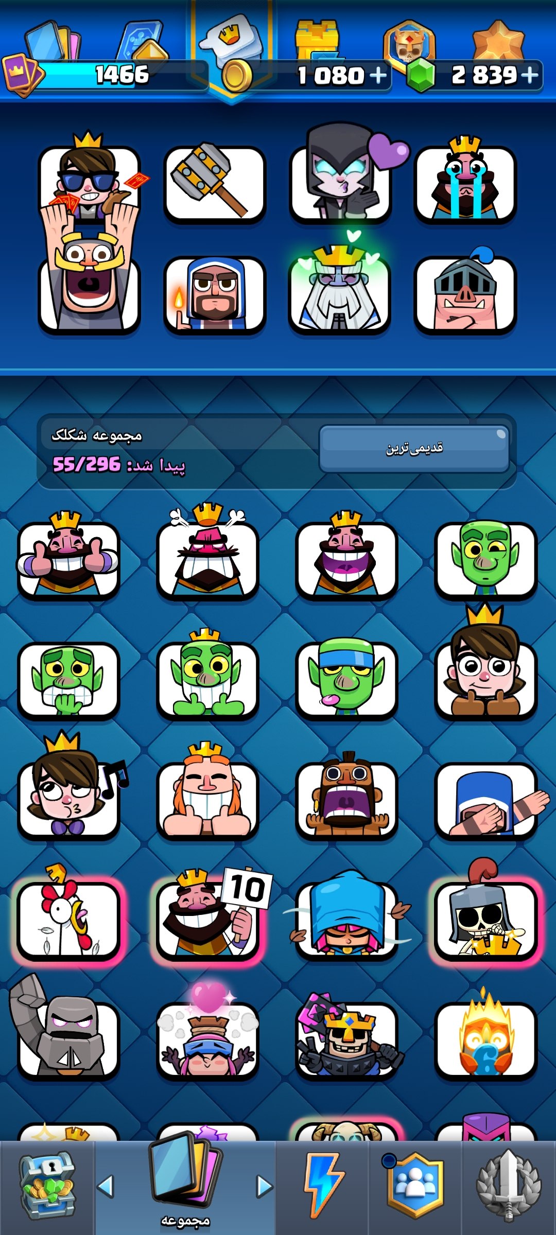 King Tower 16 | 2839 Gems | 8 Level 16 Cards | 14 Evolutions - Image 6