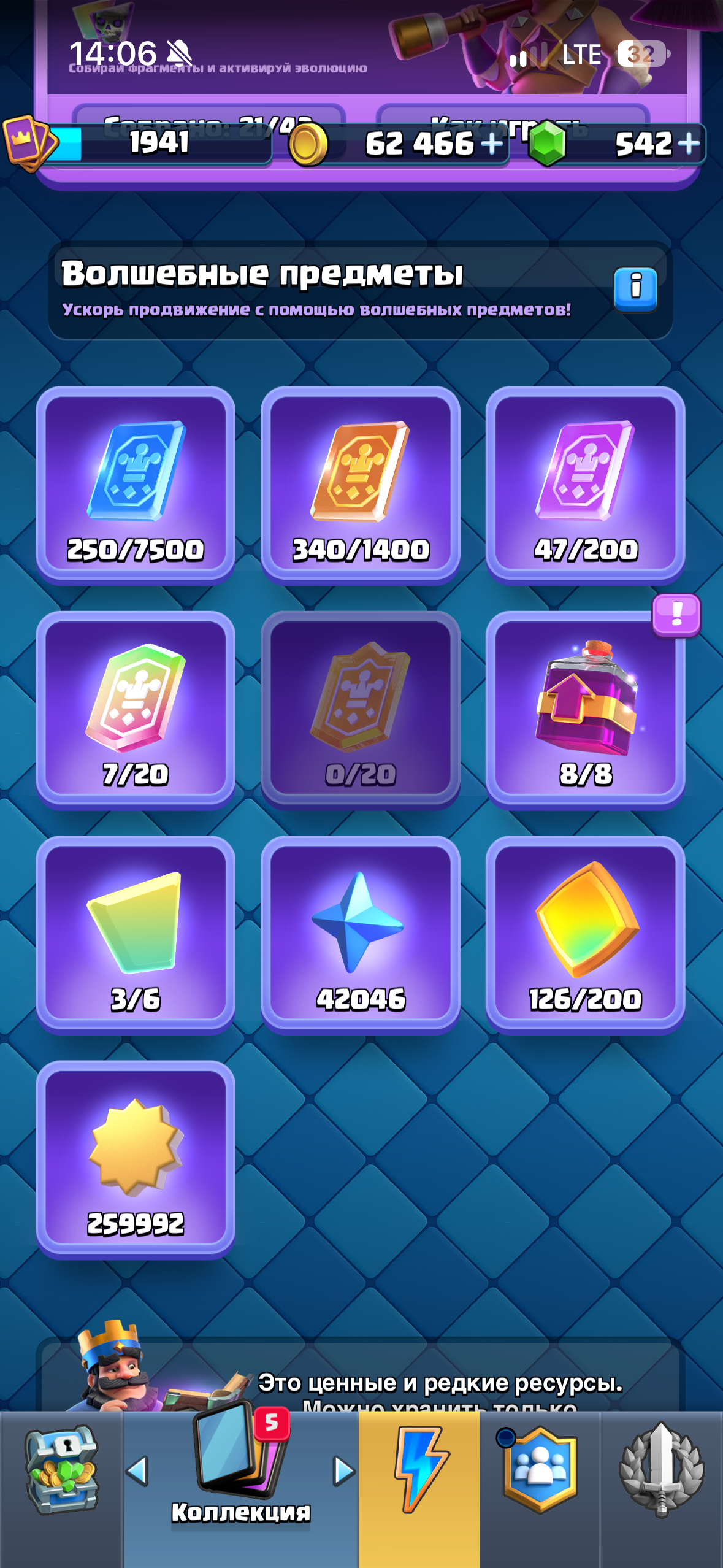 King Tower 16 | 22 Level 16 Cards | 22 Evolutions - Image 7