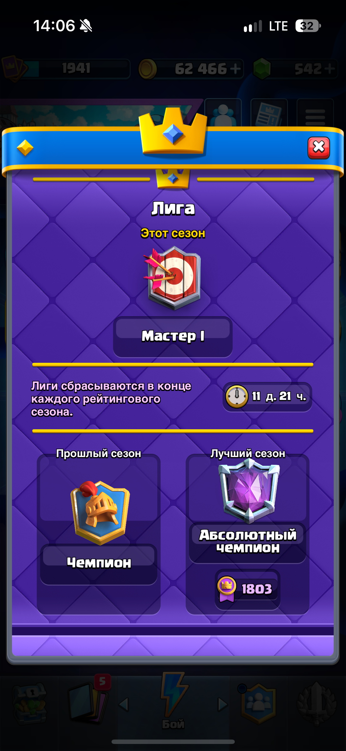 King Tower 16 | 22 Level 16 Cards | 22 Evolutions - Image 8