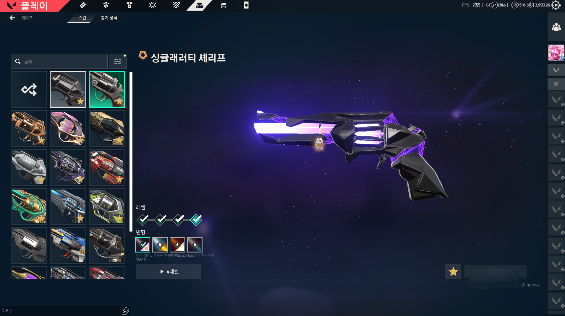 PC | Ascendant Peak | Champions 2024 Blade + Phantom | 300 Skins | Full Email - Image 3