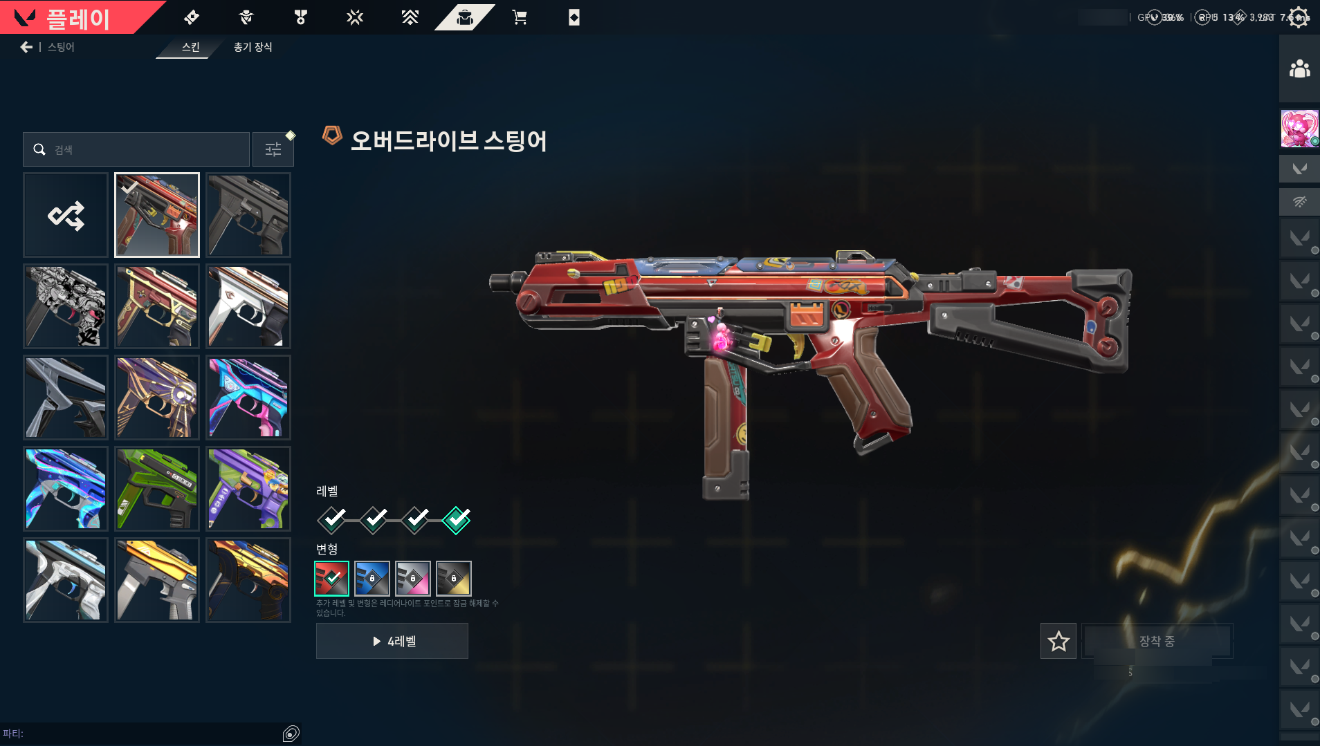 PC | Ascendant Peak | Champions 2024 Blade + Phantom | 300 Skins | Full Email - Image 4