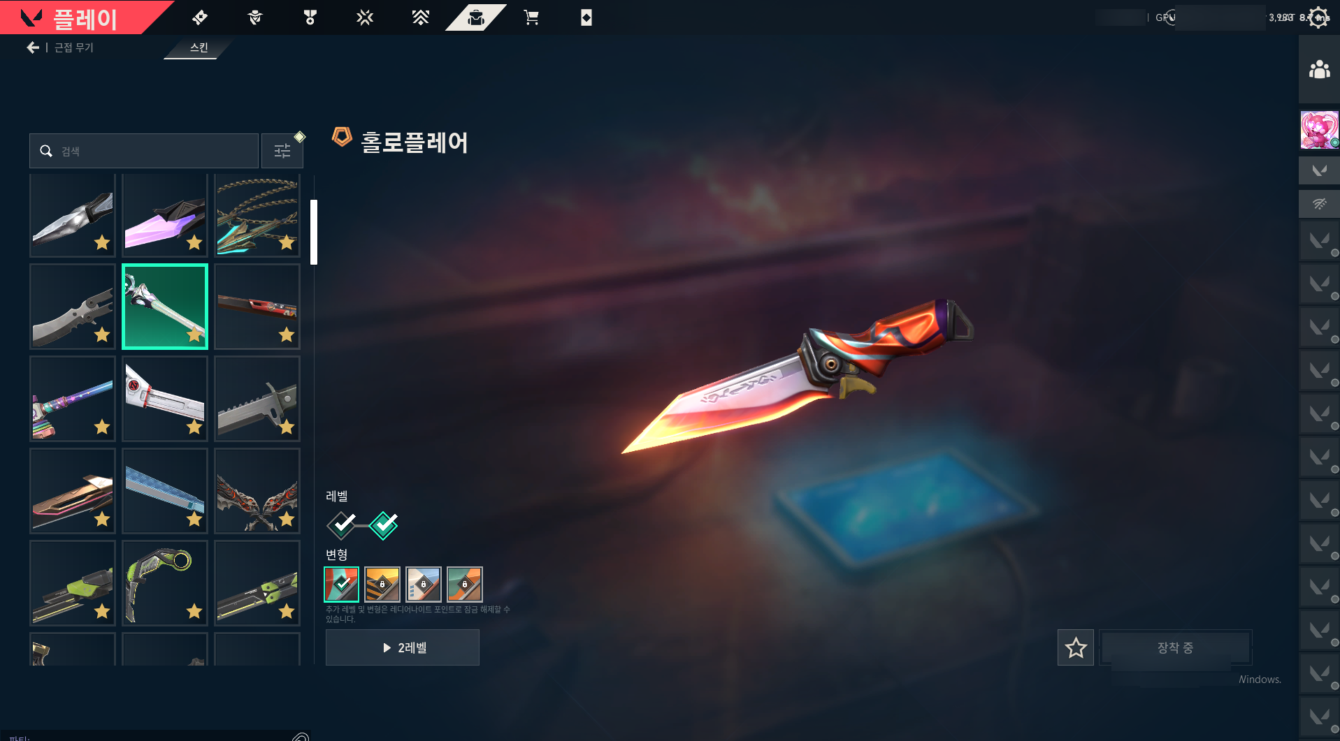 PC | Ascendant Peak | Champions 2024 Blade + Phantom | 300 Skins | Full Email - Image 6
