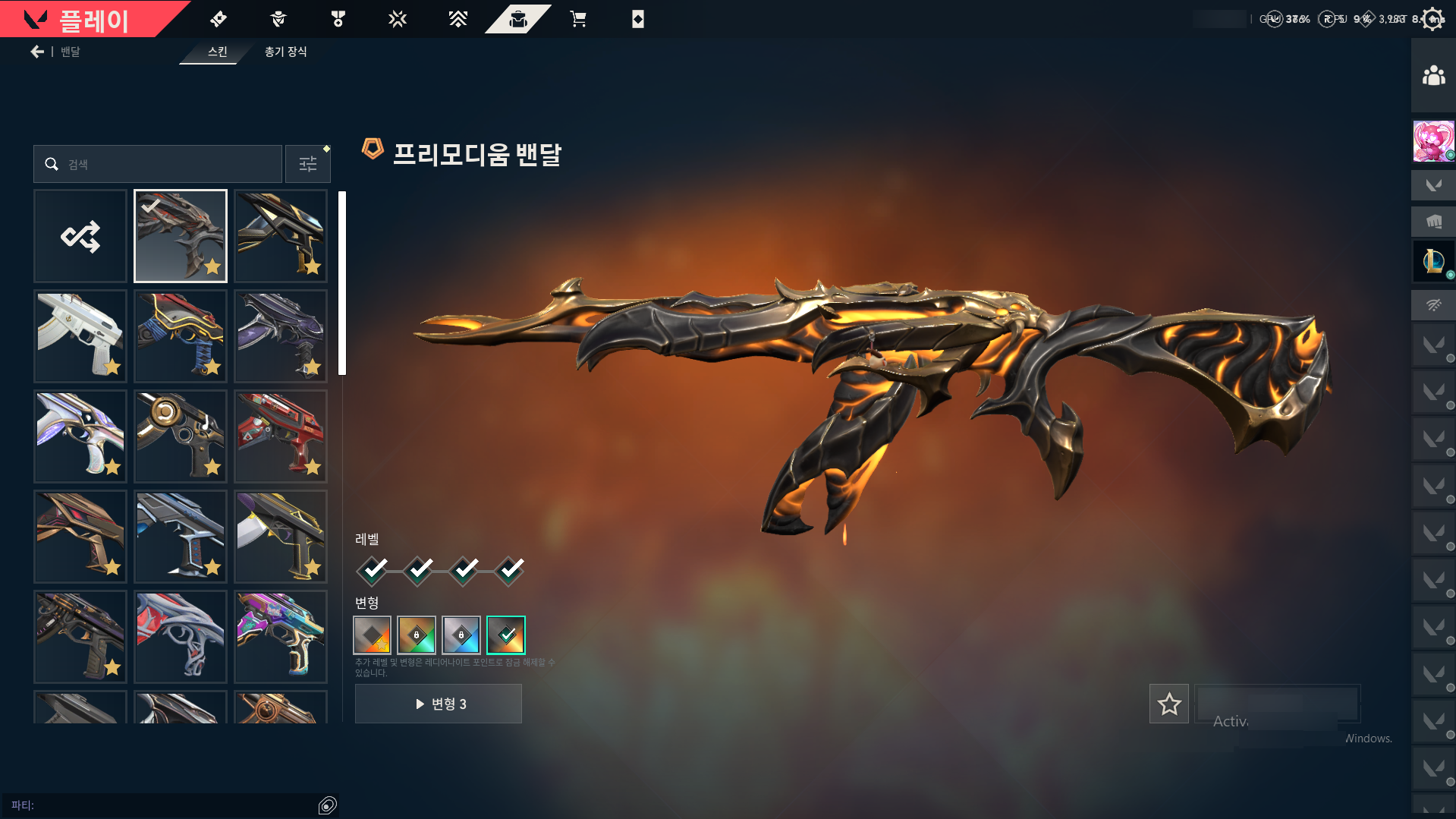 PC | Ascendant Peak | Champions 2024 Blade + Phantom | 300 Skins | Full Email - Image 7