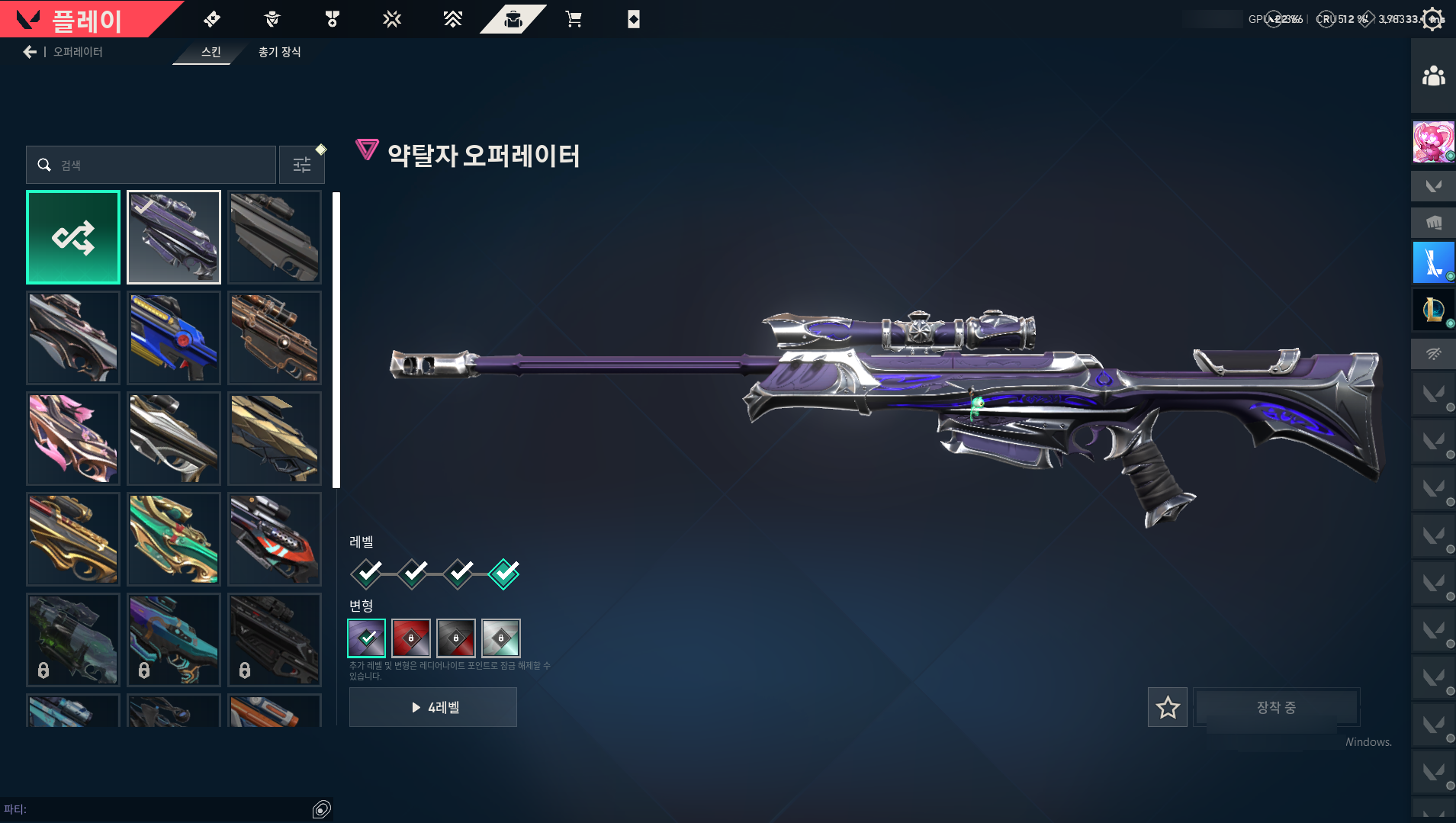 PC | Ascendant Peak | Champions 2024 Blade + Phantom | 300 Skins | Full Email - Image 9