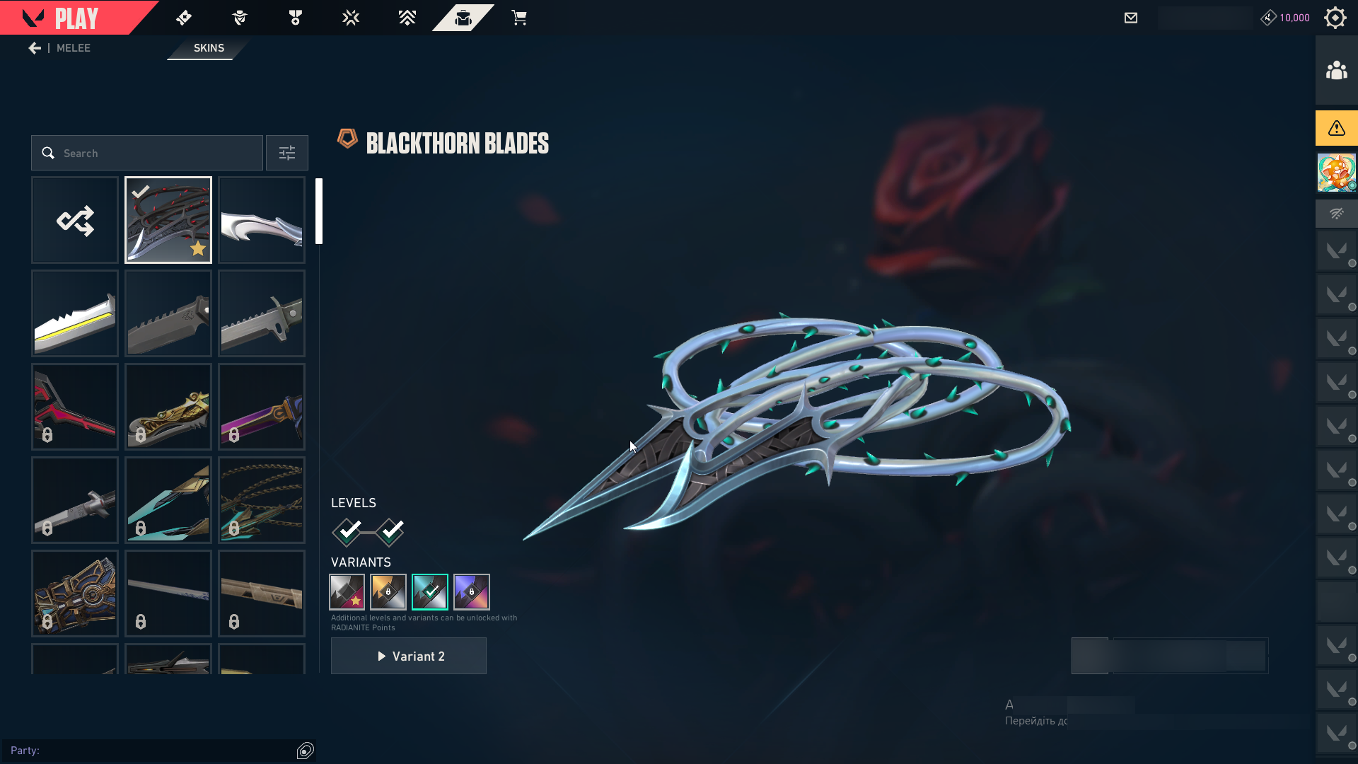 PC | Ep1 and Ep2 Battle Pass | Year 1 Anniversary | Duo's Day Bundle | Ascendant Peak | Hivemind Sword | Elderflame Vandal | 45 Skins | Full Email - Image 7
