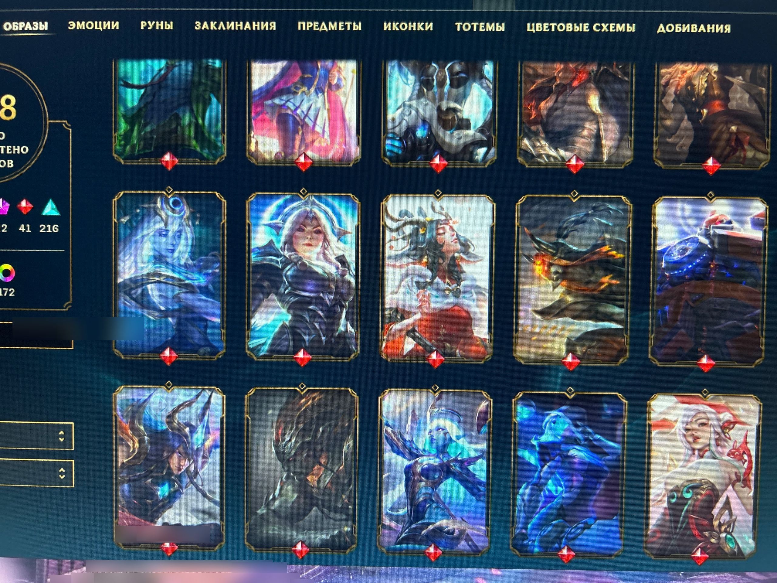 Emerald Peak | Medieval Twitch | Riot Graves | 153 Champions | 418 Skins | Full Email - Image 5