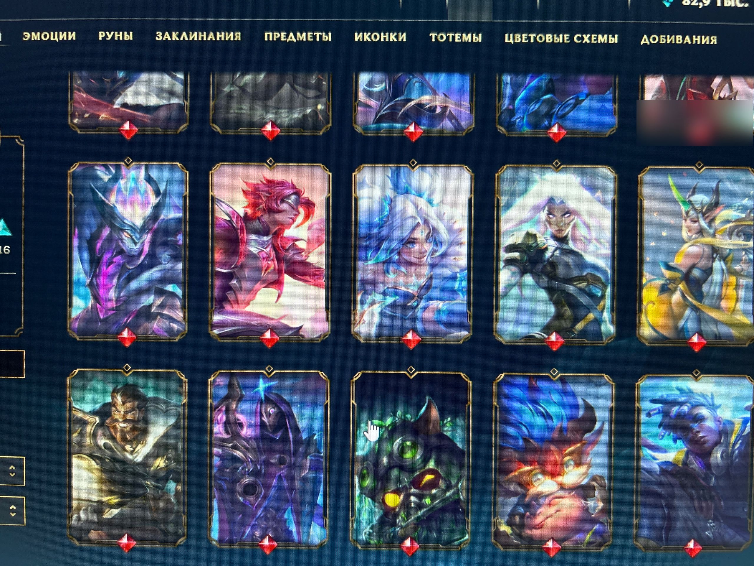 Emerald Peak | Medieval Twitch | Riot Graves | 153 Champions | 418 Skins | Full Email - Image 6