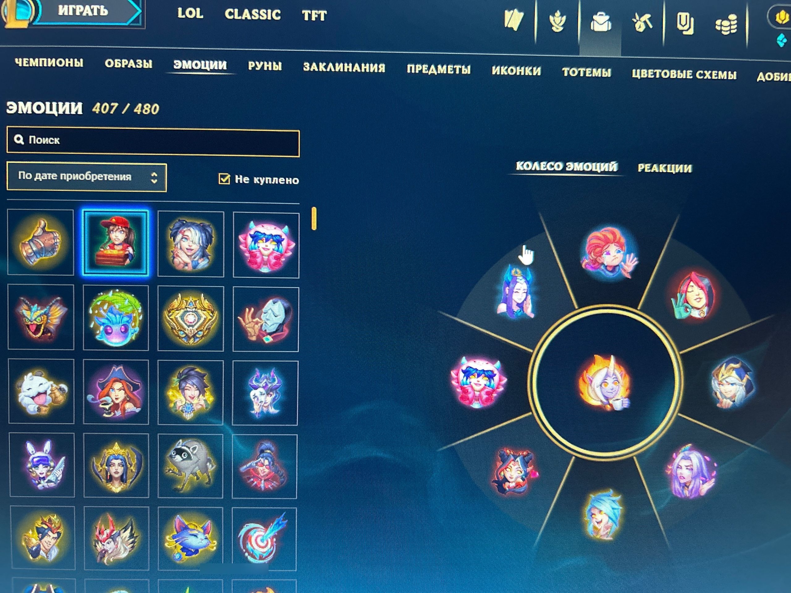 Emerald Peak | Medieval Twitch | Riot Graves | 153 Champions | 418 Skins | Full Email - Image 9